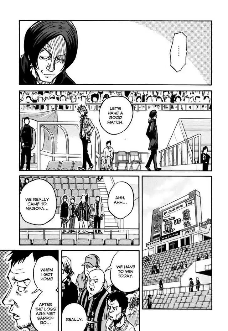 Giant Killing Chapter 37 3